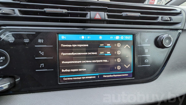 Citroen C4 Picasso 2 поколение [рестайлинг], 2017 года