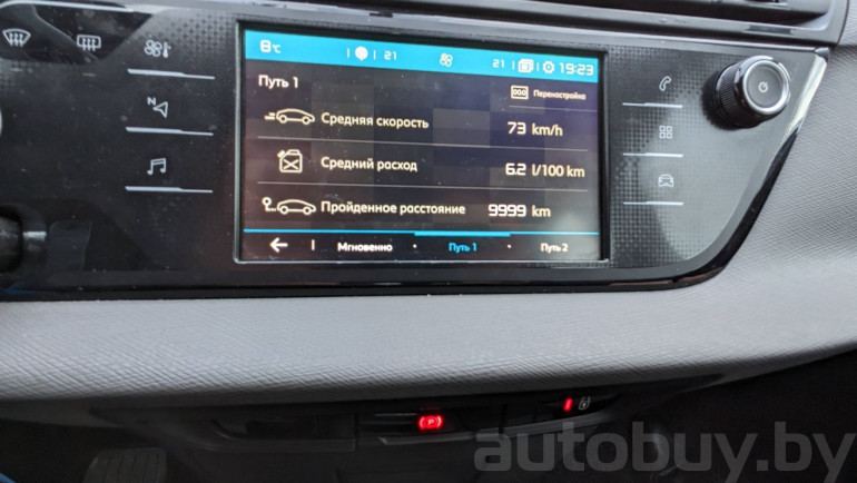 Citroen C4 Picasso 2 поколение [рестайлинг], 2017 года