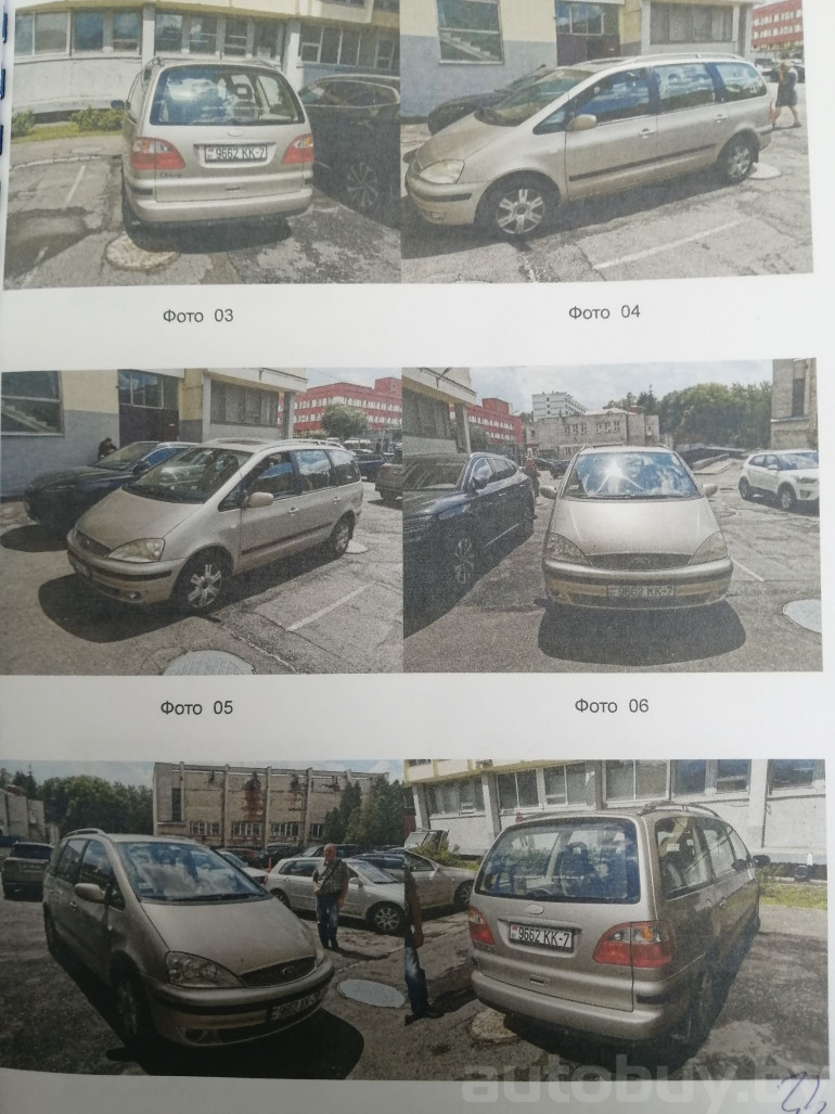 Ford Galaxy 1 поколение [рестайлинг], 2005 года