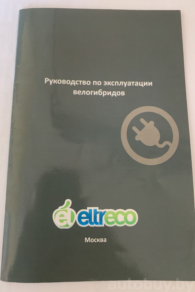 Фото велосипеда