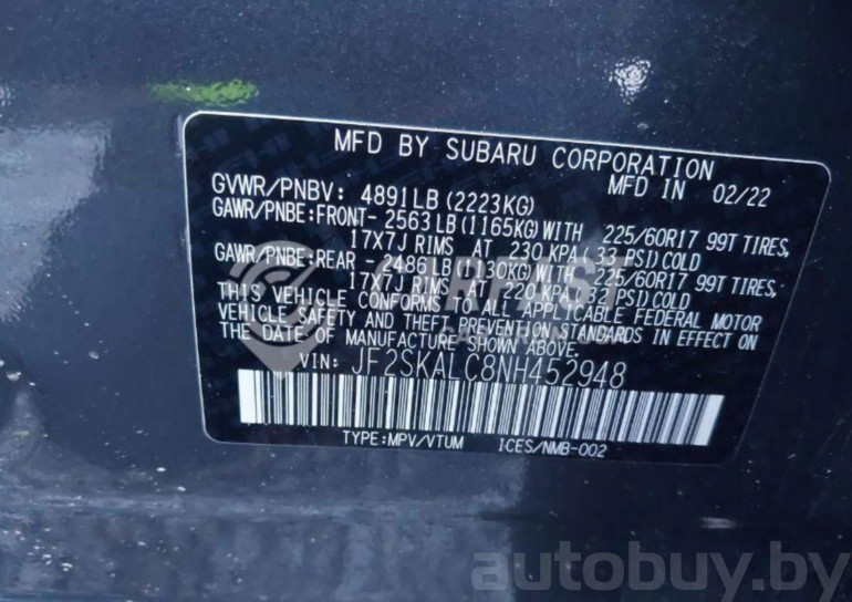 Subaru Forester 5 поколение [рестайлинг], 2022 года