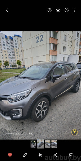 Renault Kaptur
