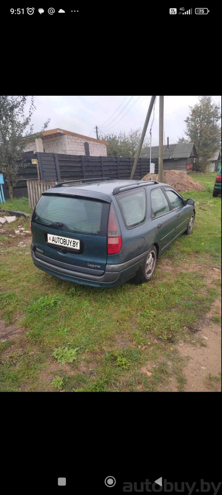 Renault Laguna 1 поколение, 1995 года