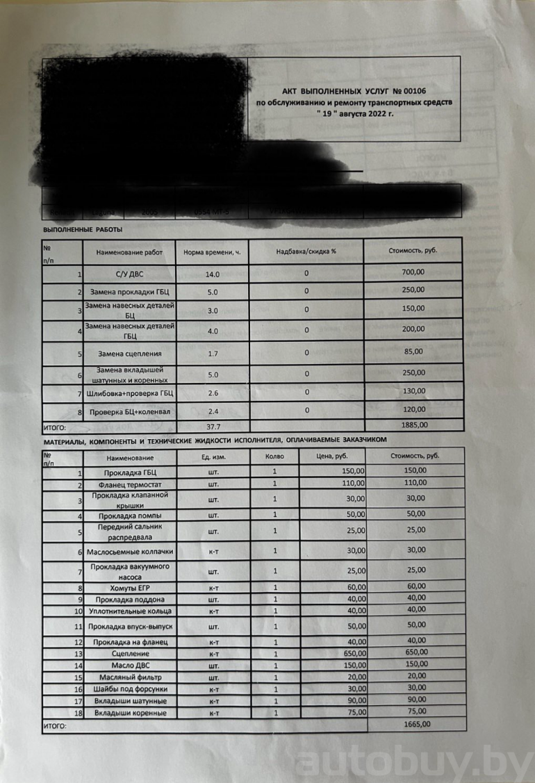 Renault Laguna 2 поколение [рестайлинг], 2005 года