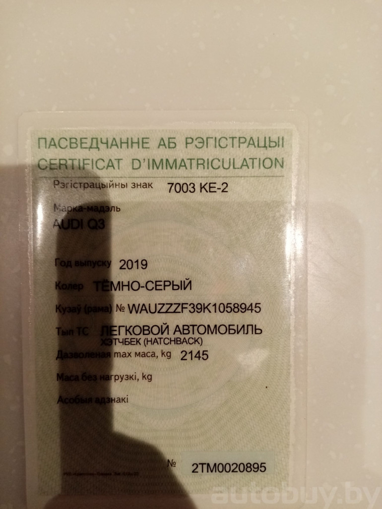 Audi Q3 2 поколение [F3], 2019 года