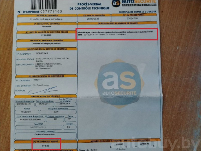 Peugeot 5008 1 поколение [рестайлинг], 2014 года