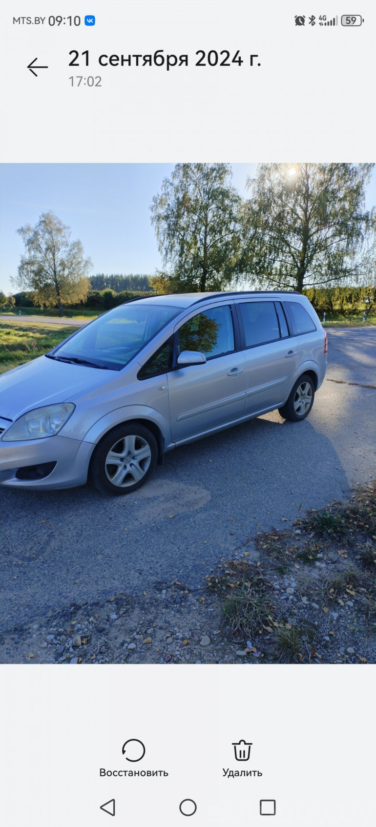 Opel Zafira 2 поколение (B), 2008 года