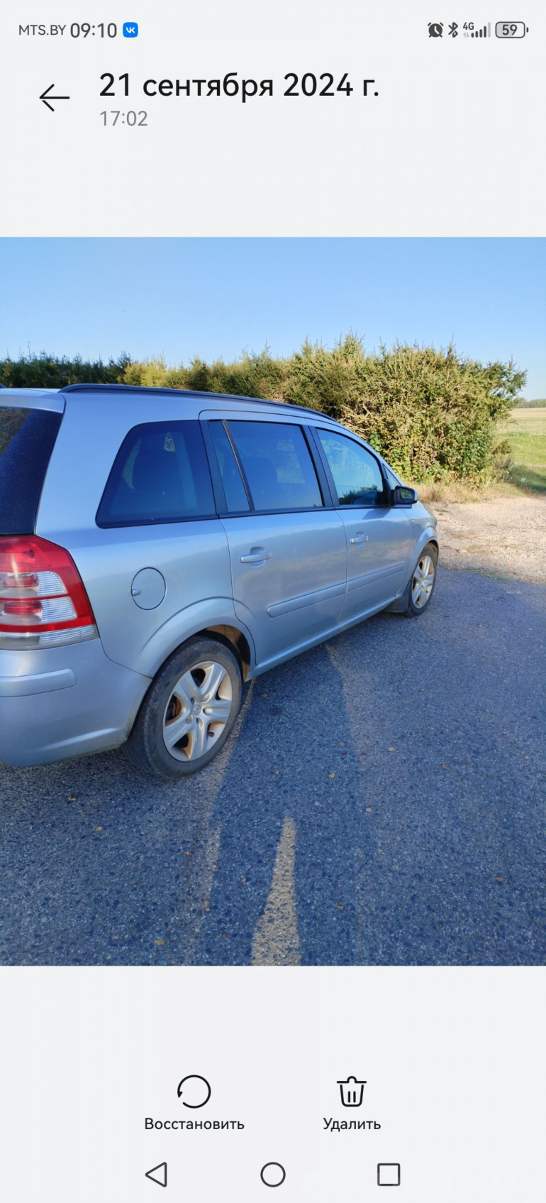 Opel Zafira 2 поколение (B), 2008 года