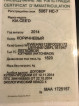 Kia Ceed 2 поколение, 2014 года