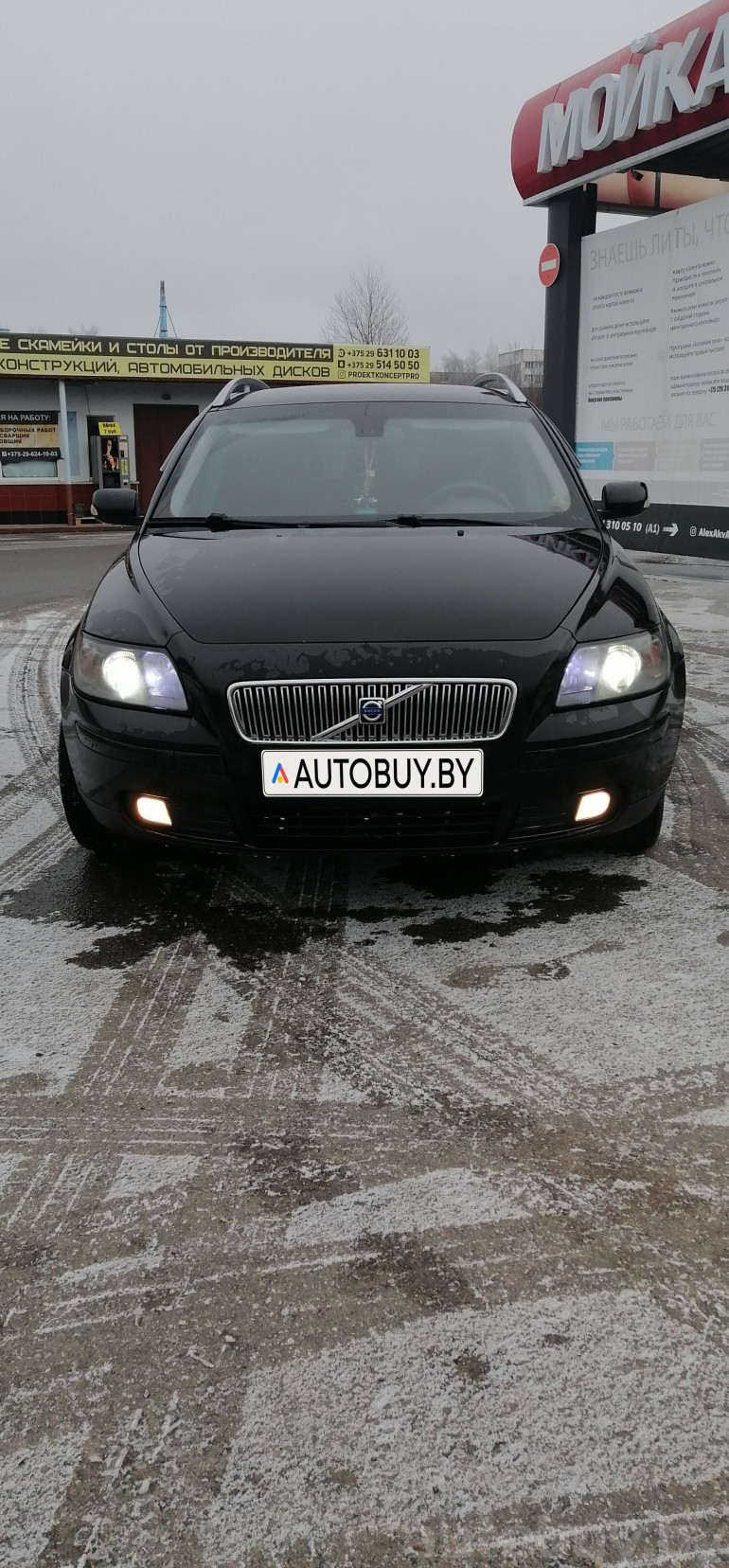 Volvo V50 1 поколение, 2006 года
