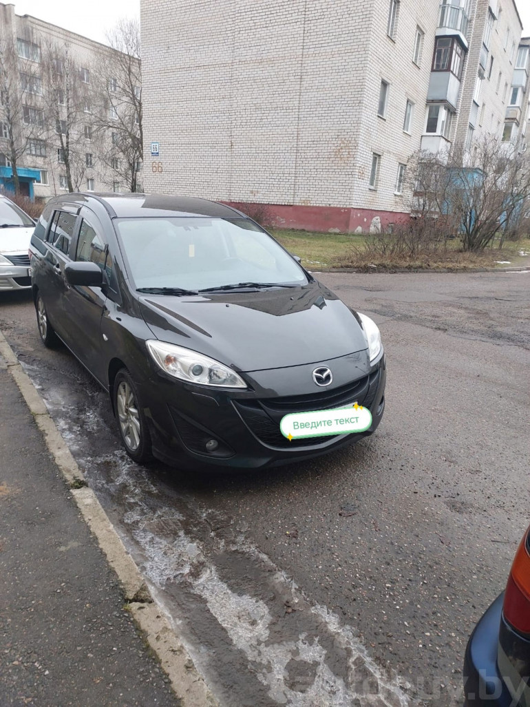 Mazda 5 2 поколение (CW), 2010 года