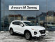Hyundai Santa Fe 4 поколение, 2019 года