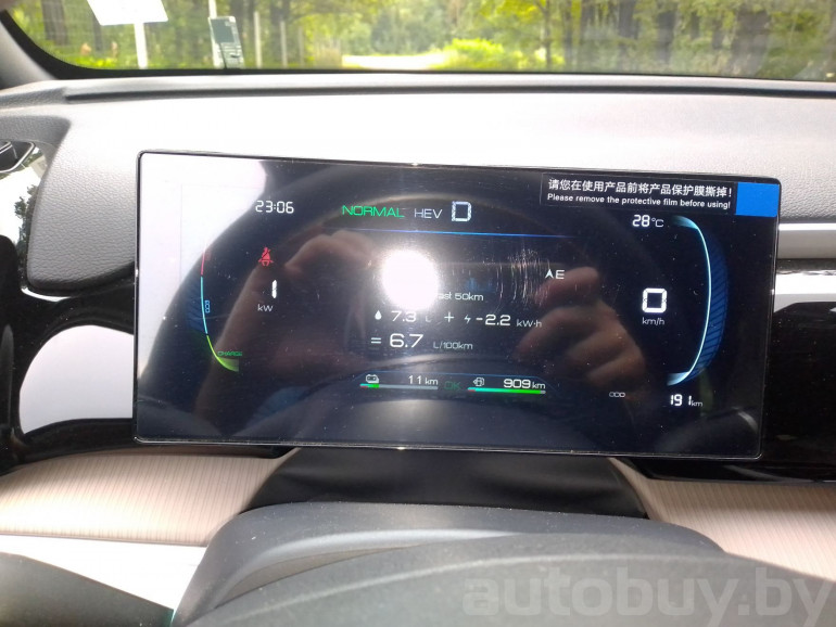 BYD Song Pro 1 поколение [2-рестайлинг], 2024 года