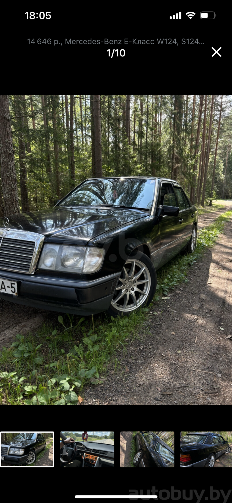 Mercedes-Benz W124 1 поколение, 1989 года