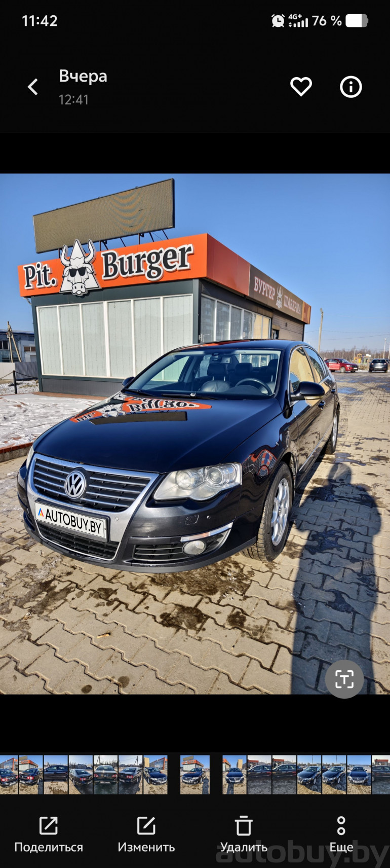 Volkswagen Passat 6 поколение (B6), 2008 года