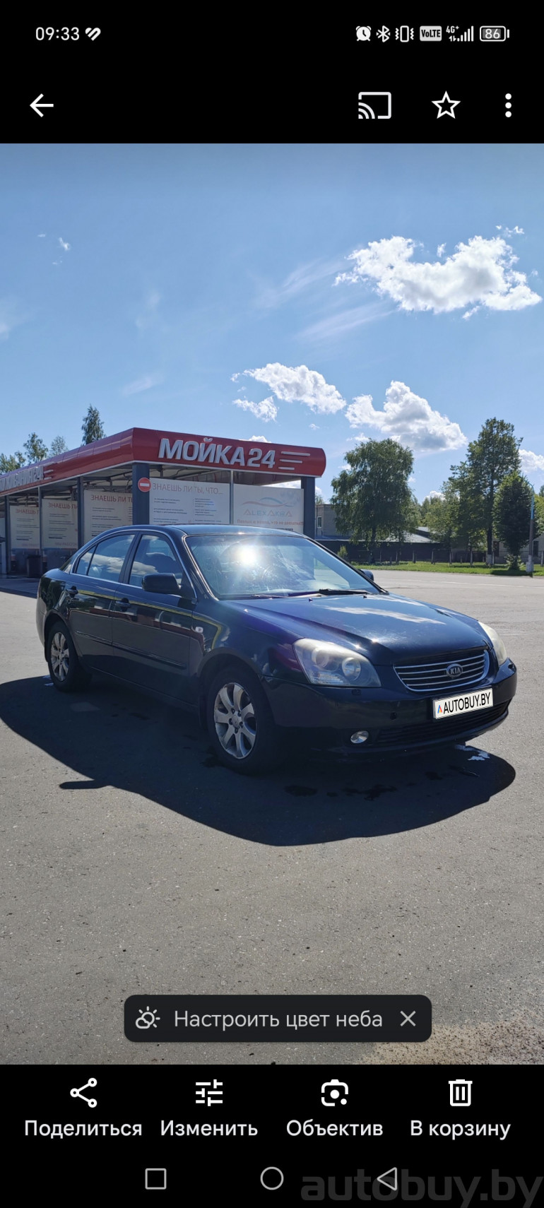 Kia Magentis 2 поколение, 2008 года