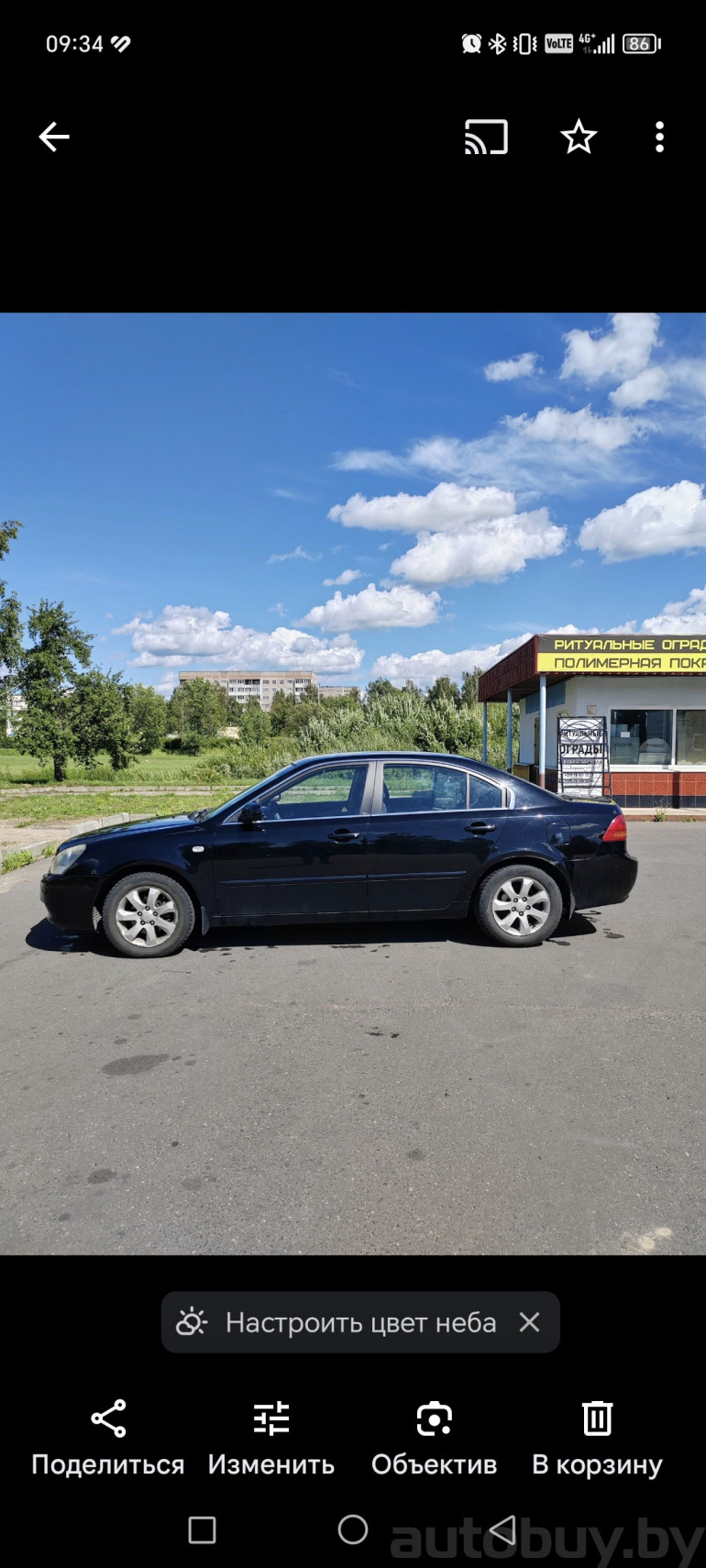 Kia Magentis 2 поколение, 2008 года