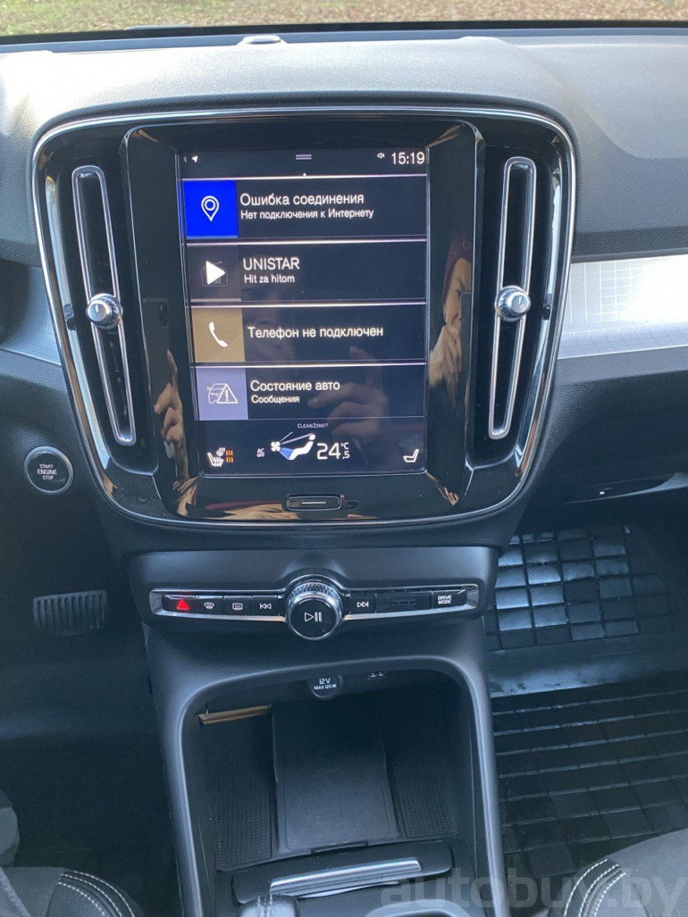 Volvo XC40 1 поколение, 2020 года