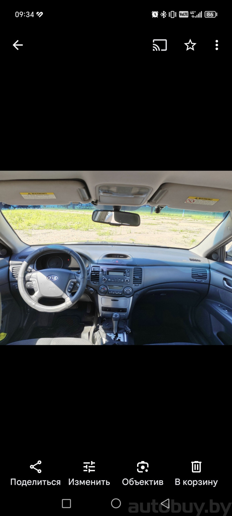 Kia Magentis 2 поколение, 2008 года