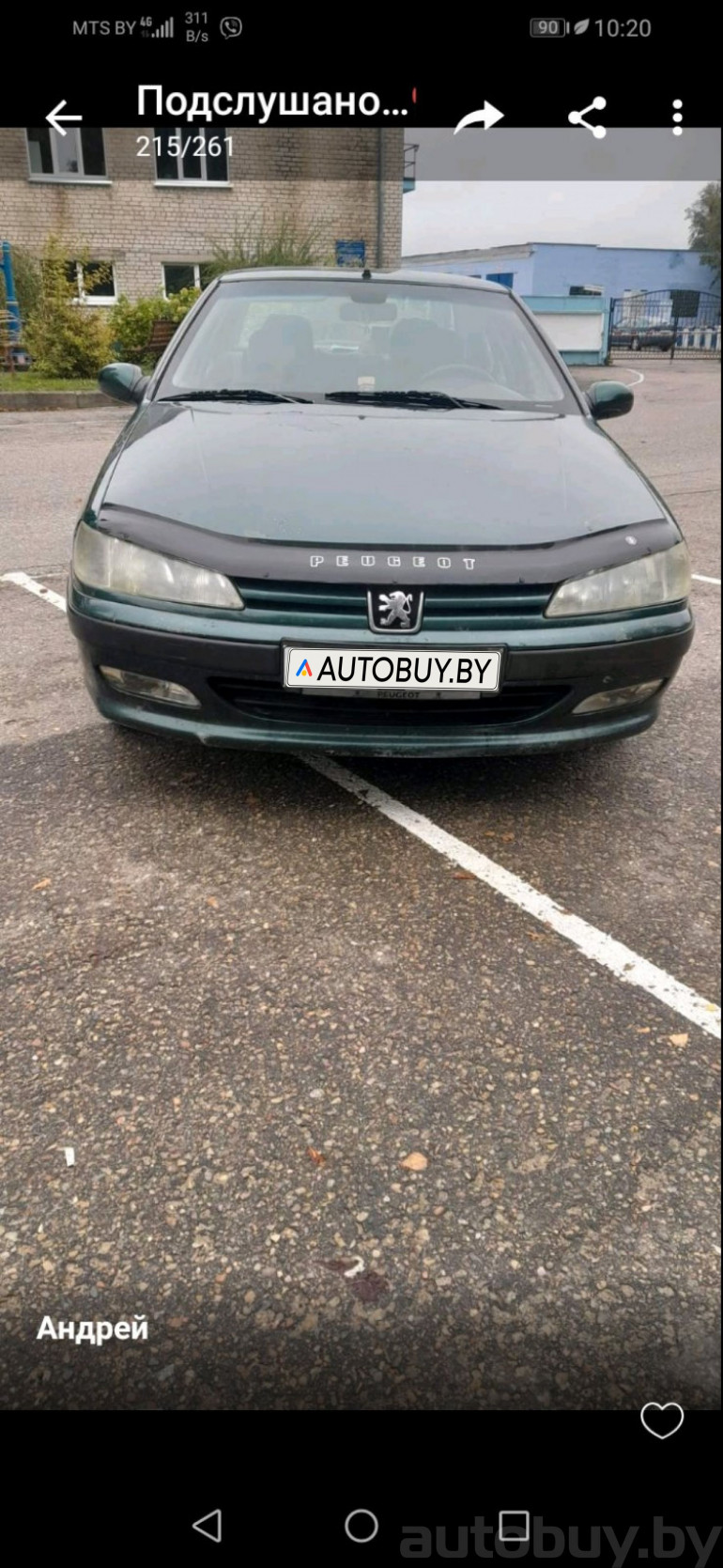 Peugeot 406 1 поколение, 1997 года