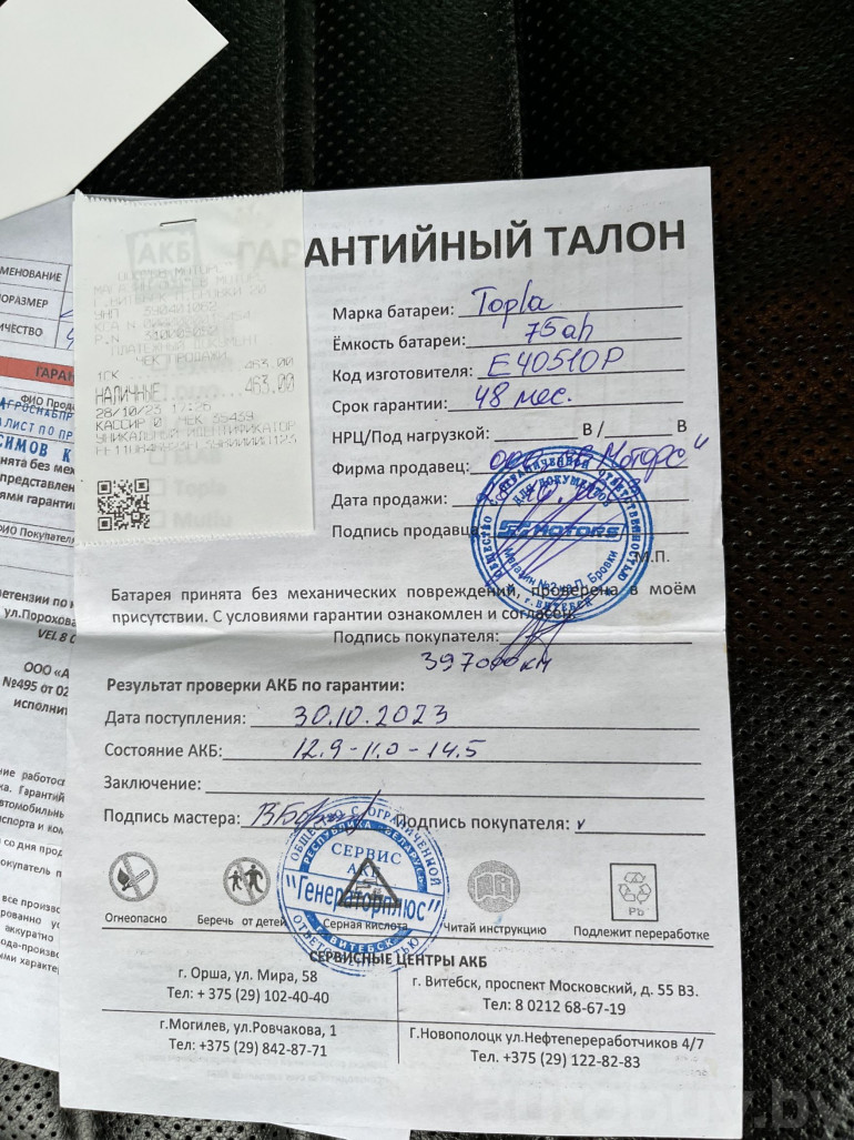 Opel Insignia 1 поколение (A), 2010 года