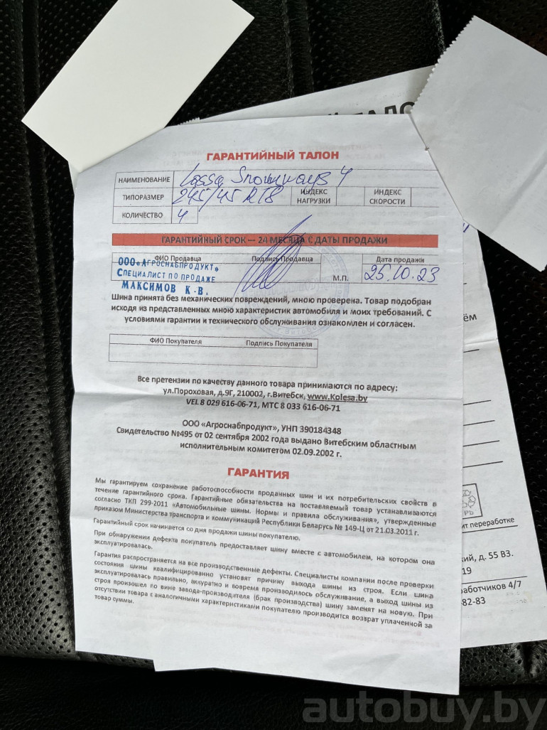 Opel Insignia 1 поколение (A), 2010 года