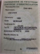 УАЗ 3151 1 поколение, 1999 года