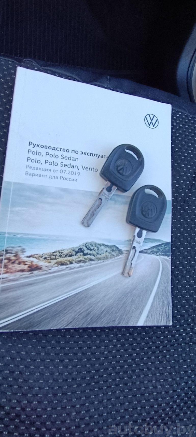 Volkswagen Polo 5 поколение [рестайлинг], 2020 года