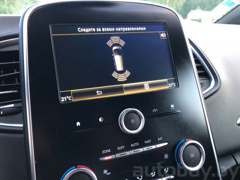 Renault Scenic 4 поколение, 2017 года