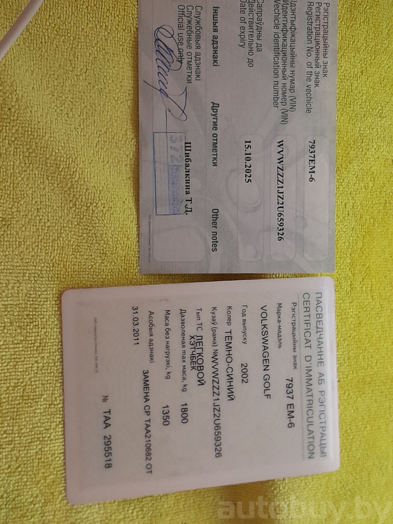 Volkswagen Golf 4 поколение, 2002 года