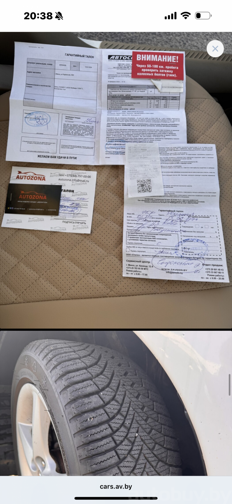 Mazda 6 1 поколение (GG), 2004 года