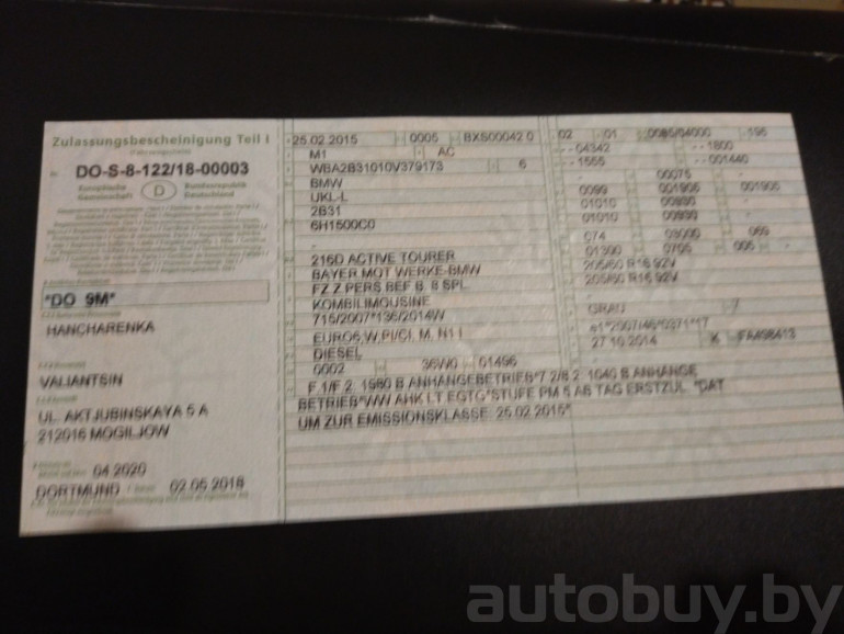 BMW 2 series Active Tourer 1 поколение (F45), 2015 года