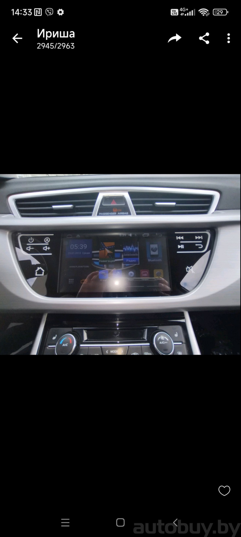 Geely Atlas 1 поколение, 2018 года