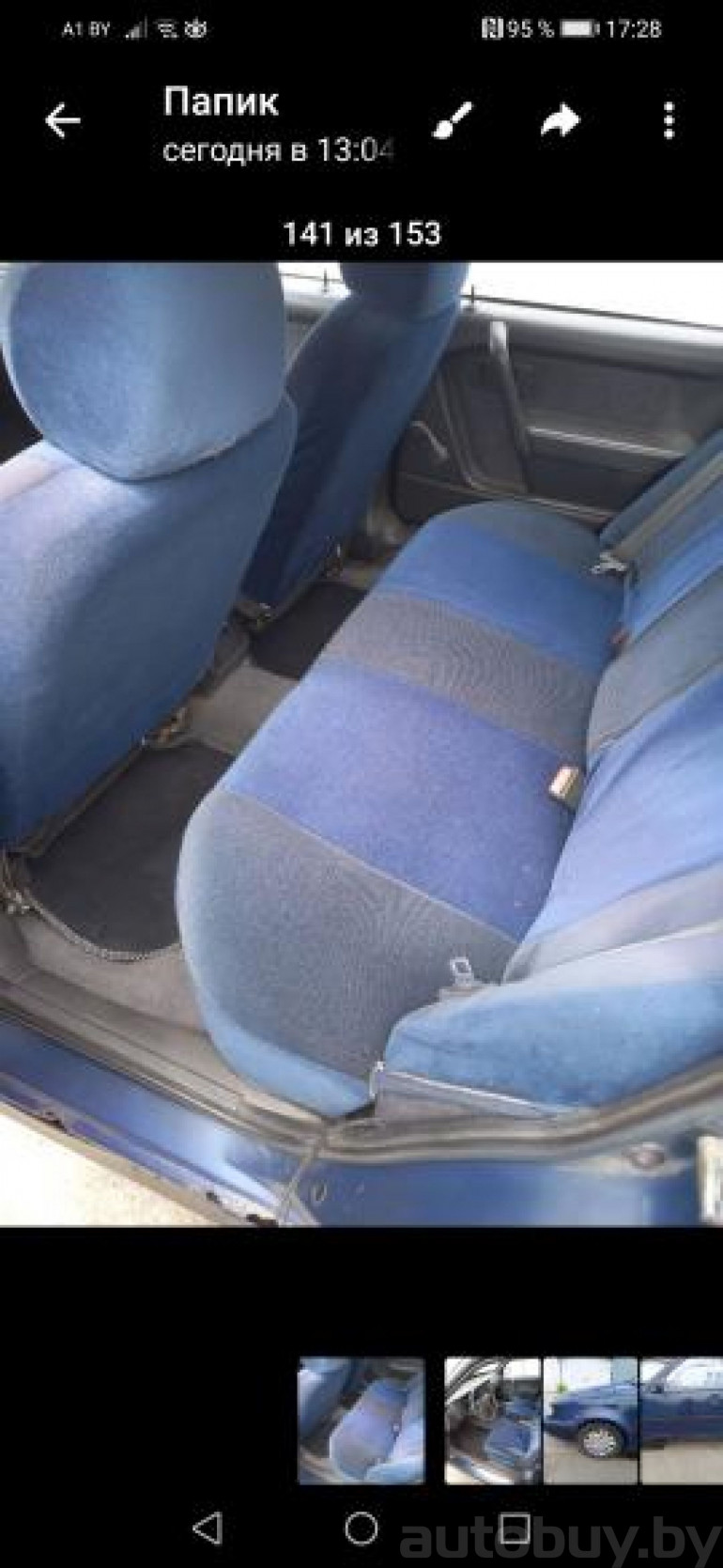 Volvo 440 1 поколение, 1994 года