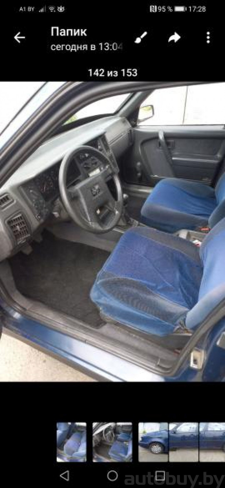 Volvo 440 1 поколение, 1994 года