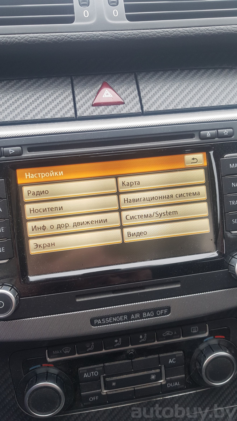 Volkswagen Passat 6 поколение (B6), 2010 года
