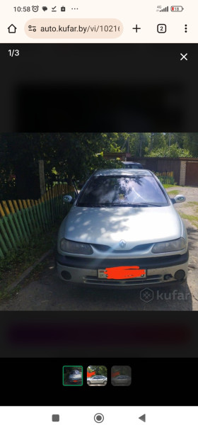 Renault Laguna