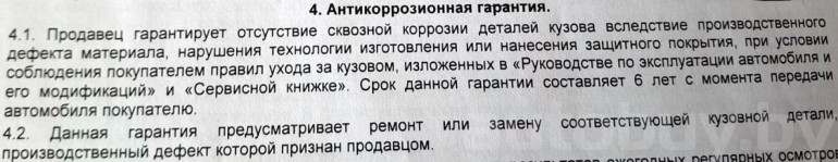 ВАЗ (Lada) Vesta 1 поколение, 2021 года