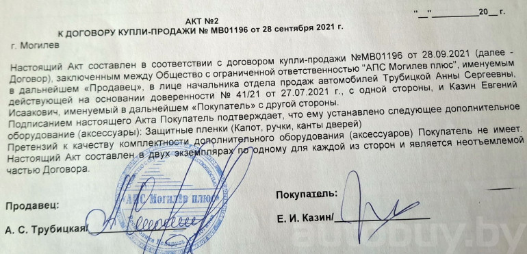 ВАЗ (Lada) Vesta 1 поколение, 2021 года