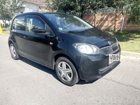 Skoda Citigo
