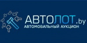 Автолот