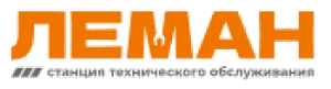 ЛЕМАН