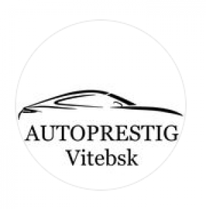 Автопрестиж