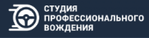 Студия профессионального вождения