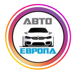 Автоевропа