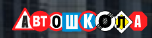 Светофор