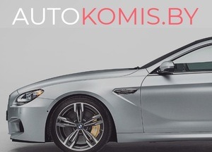 Autokomis.by