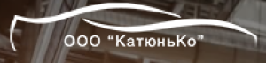КатюньКо