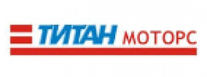 Титан Моторс