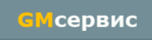 GM‑Сервис